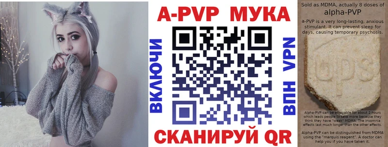 Alpha-PVP СК Черноголовка