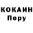 ГЕРОИН гречка Yutani Overdrive