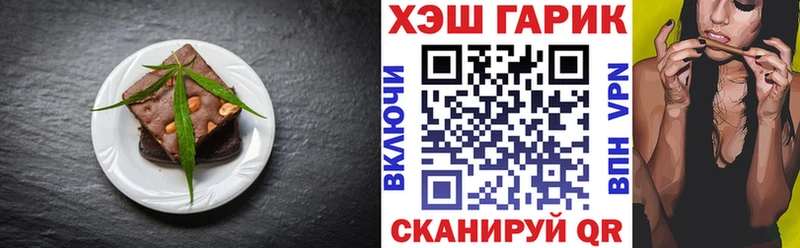 купить  цена  Черноголовка  shop какой сайт  Печенье с ТГК конопля 