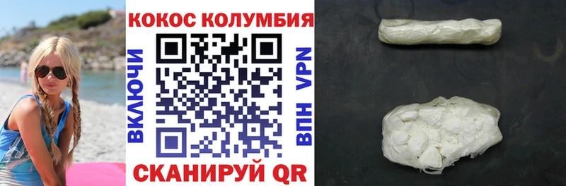 цена наркотик  Черноголовка  ссылка на мегу ТОР  КОКАИН Эквадор 