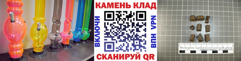 hydra ссылки  наркотики  Черноголовка  Гашиш Cannabis 