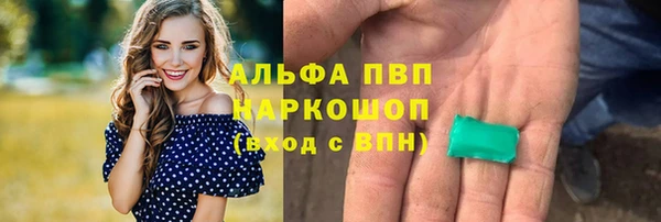 шишки Алексеевка