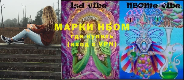 марки lsd Алзамай