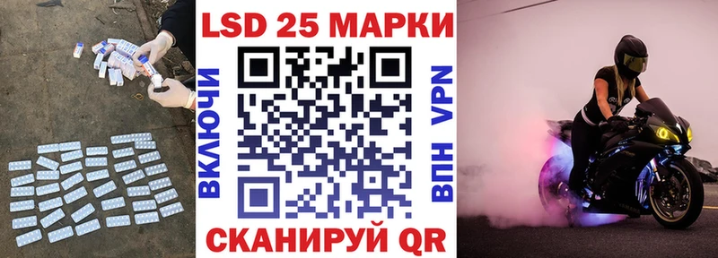 LSD-25 экстази ecstasy  Черноголовка 