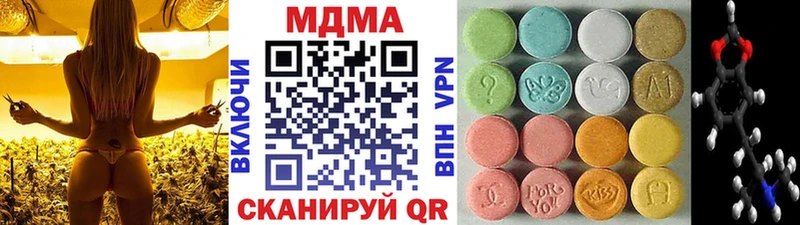 МДМА Molly  Черноголовка 