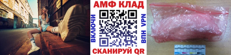 хочу   kraken зеркало  Первитин Декстрометамфетамин 99.9%  Черноголовка 